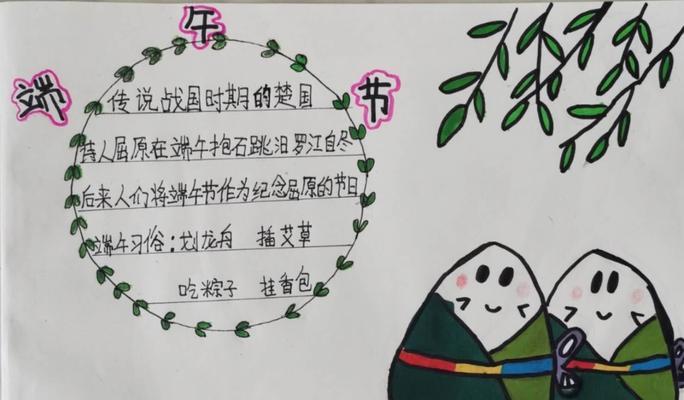 端午节有哪些简短而富有深意的好句？如何用这些好句庆祝端午？