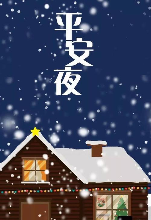 2023跨年夜朋友圈怎么发？有哪些创意文案推荐？
