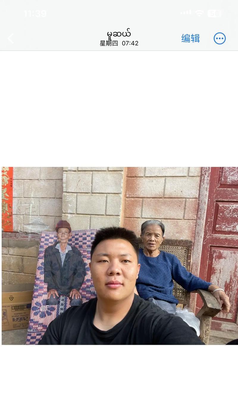 疫情期间不回家如何在抖音找到超赞好句？