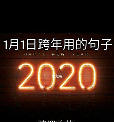 2023跨年如何发伤感说说？一个人的跨年有哪些心情表达方式？