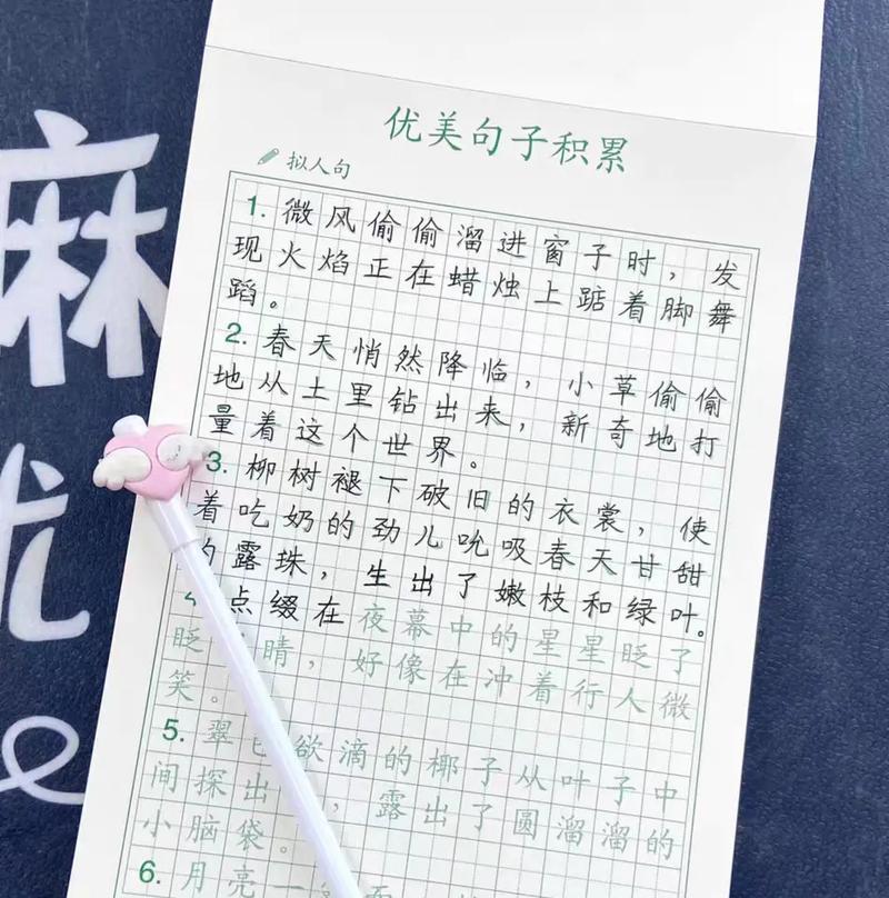 迎接10月美好句子好句简单？如何用简单句子表达10月的美好？