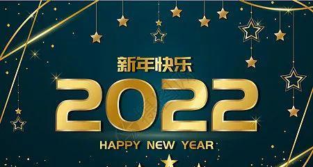 2023跨年句子简短说说有哪些？如何挑选适合自己的？