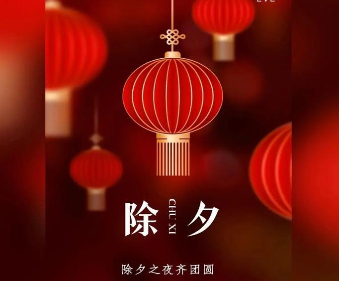 迎接2023虎年寄语好句有哪些？如何用好句迎接新年？