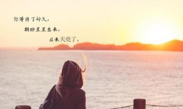 迎接2023年，朋友圈好句怎么说？分享哪些句子？