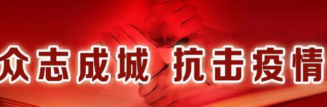 2023抗击疫情唯美句子有哪些？如何用句子表达抗疫情感？
