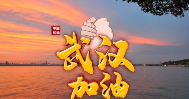 2023抗击疫情暖心句子说说130句有哪些？如何用这些句子鼓舞人心？