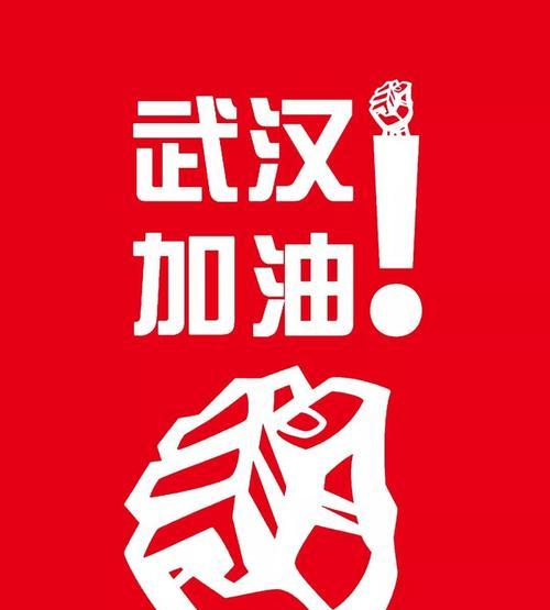 2023抗击疫情励志加油句子有哪些？如何用这些句子激励自己？