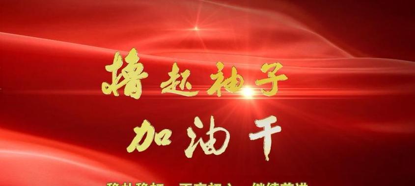 2023抗击疫情加油的句子有哪些？如何用正能量句子鼓舞人心？