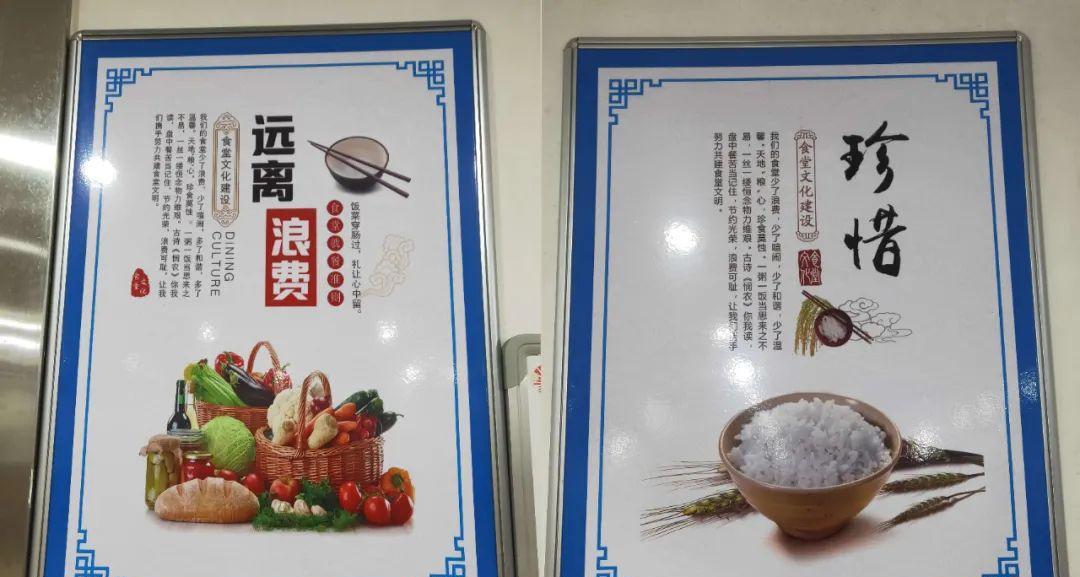 2023光盘行动宣传语口号怎么写？如何有效推广？