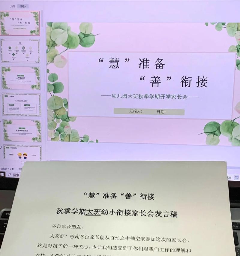 2023开学准备最全清单？需要哪些物品和步骤？