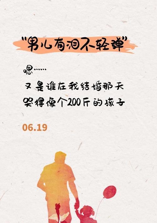 2023开学季朋友圈怎么发？搞笑说说有哪些创意？