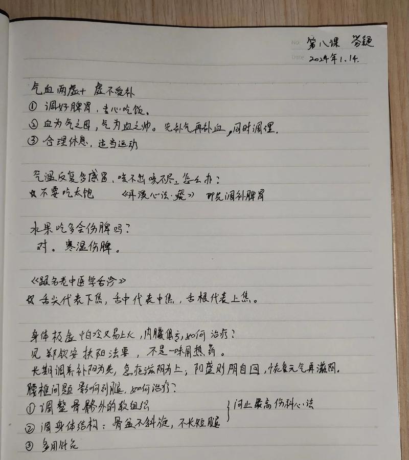 2023开学季老师鼓励孩子的话有哪些？如何激励孩子更好地适应新学期？