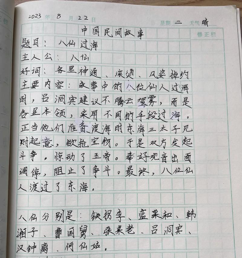 2023开学经典简短语录摘抄有哪些？如何激励学生新学期？