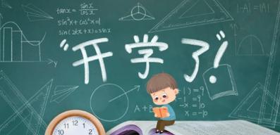 2023开学经典搞笑语录有哪些？如何在校园中使用？