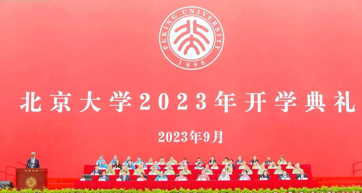 2023开学季如何发送简单祝福？有哪些温馨的祝福句子推荐？