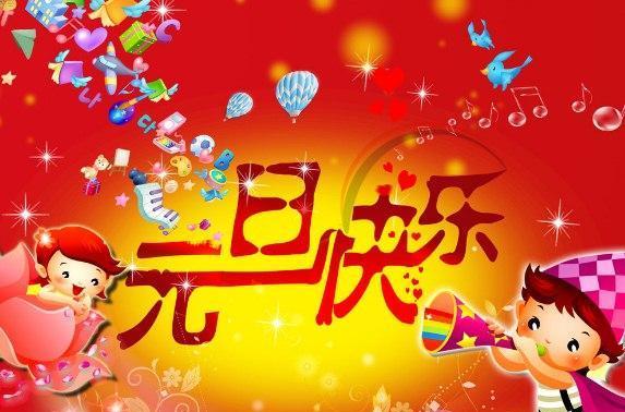 迎接2023元旦发朋友圈说说？有哪些创意文案推荐？
