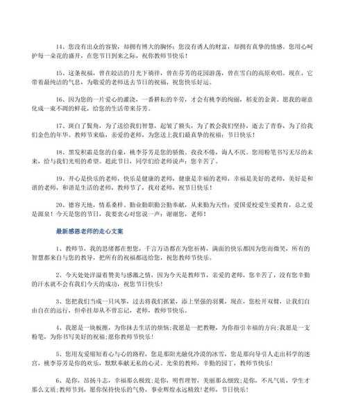 感恩节如何表达感谢？走心好句有哪些？