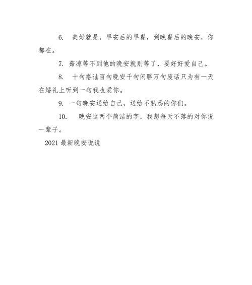 2023开学心情说说怎么写？分享开学季的感悟与期待！