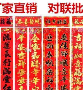 2023春节对联句子有哪些？如何挑选合适的对联？