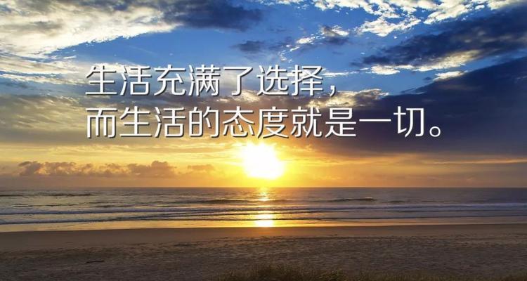2023年学生开学励志口号有哪些？如何激励学生新学期？