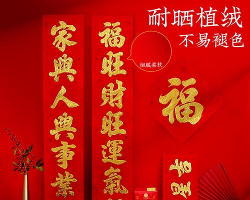 2023金融行业春节对联怎么选？有哪些创意设计？