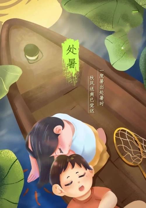 2023处暑朋友圈怎么发？暑尽秋来有哪些创意文案？