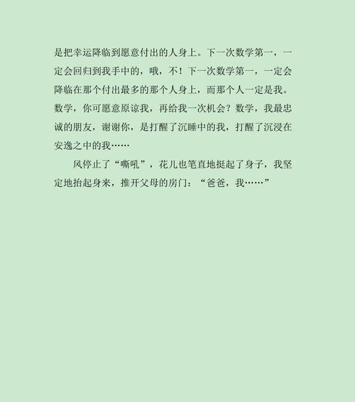 生活安逸怎么写（《生活很安逸》）