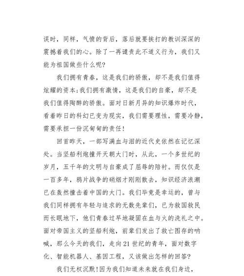未来不是梦的含义（《未来不是梦》）