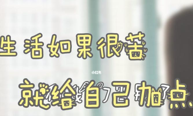 给生活加点糖作文怎么写（《阳光下的小幸福》）