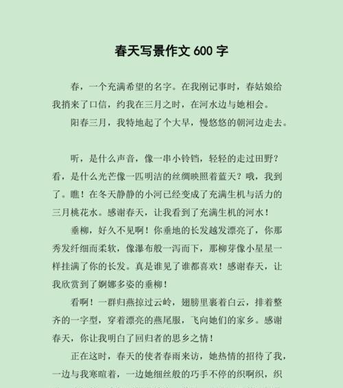 以温暖为话题的作文700字初中作文怎么写（《温暖在心间》）