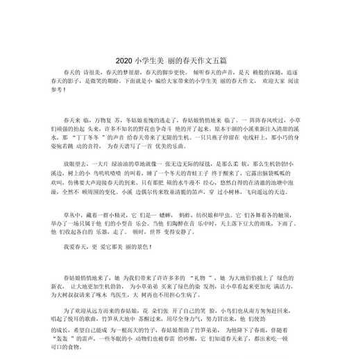 以温暖为话题的作文700字初中作文怎么写（《温暖》）