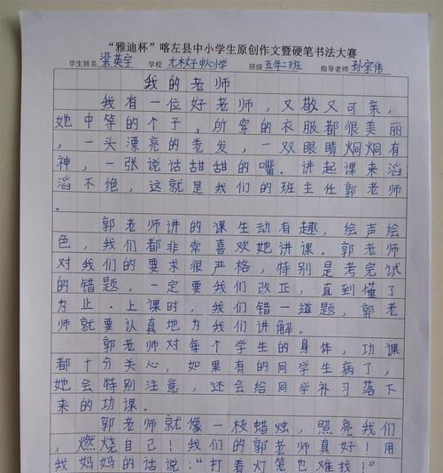 以兴趣为话题的作文怎么写（《兴趣》）