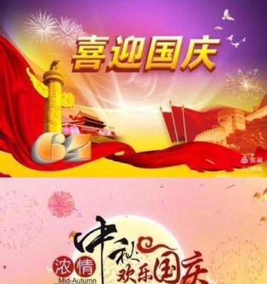 2023中秋国庆双节如何庆祝？有哪些好句推荐？