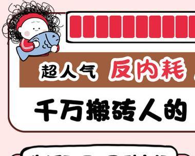 日常吐槽上班的搞笑句子有哪些？如何缓解工作压力？