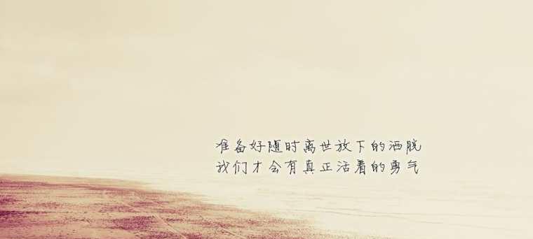 人生转折的励志名言有哪些？如何在低谷时找到前进的动力？