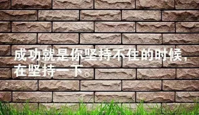人生正能量感悟经典名言有哪些？如何在生活中应用？