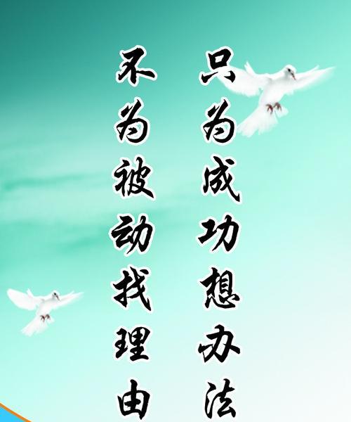 人生哲理名言名句有哪些？如何应用到日常生活中？