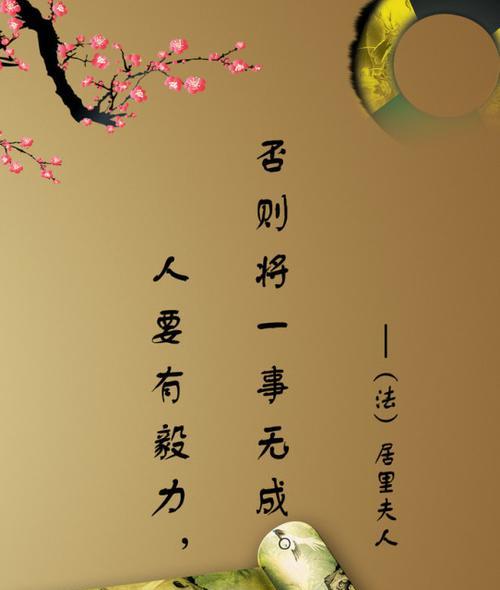 人生要有追求的名言警句有哪些？如何激励自我实现梦想？