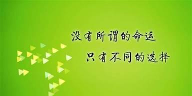 人生需要有高目标的名言警句有哪些？如何激励自己设定更高目标？