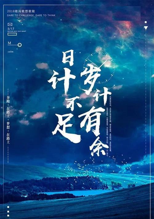 人生需要勇气的名言警句有哪些？如何在困境中找到勇气？