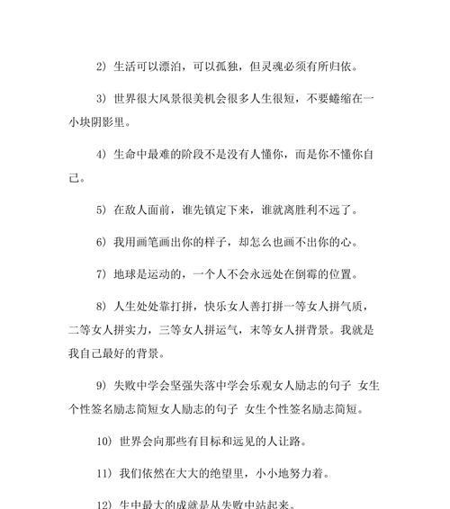 人生需要行动的名言警句有哪些？如何激励自己采取行动？