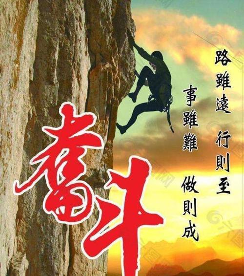 人生需要拼搏名言警句有哪些？如何激励自己不断前行？