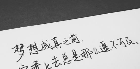 人生需要经历的名言警句有哪些？它们如何影响我们的生活？