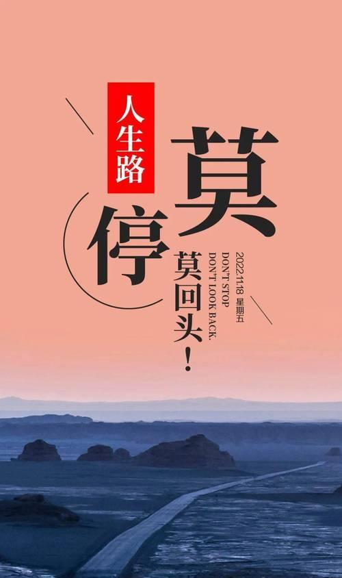 人生路之难在坚持句子是什么意思？如何在困难中坚持下去？