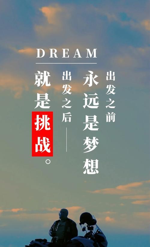 人生路经典短句子有哪些？如何在日常生活中应用？