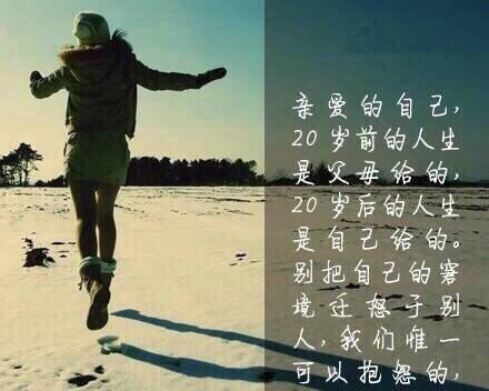 人生感悟感情经典名言有哪些？如何在日常生活中应用？