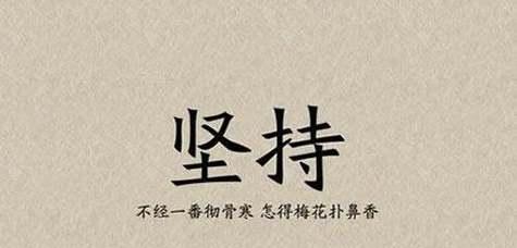 人生感悟奋斗名言语录有哪些？如何在奋斗中找到人生的意义？