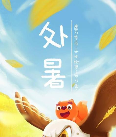 处暑节气朋友圈配图说说2023怎么选？有哪些创意点子？