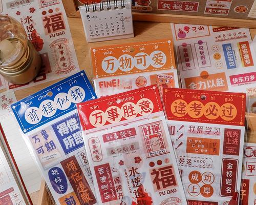 除夕祝福语简短创意怎么写？有哪些创意表达方式？