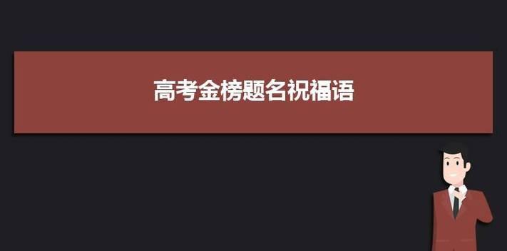 河北疫情加油祝福语好句2023有哪些？如何表达支持和鼓励？